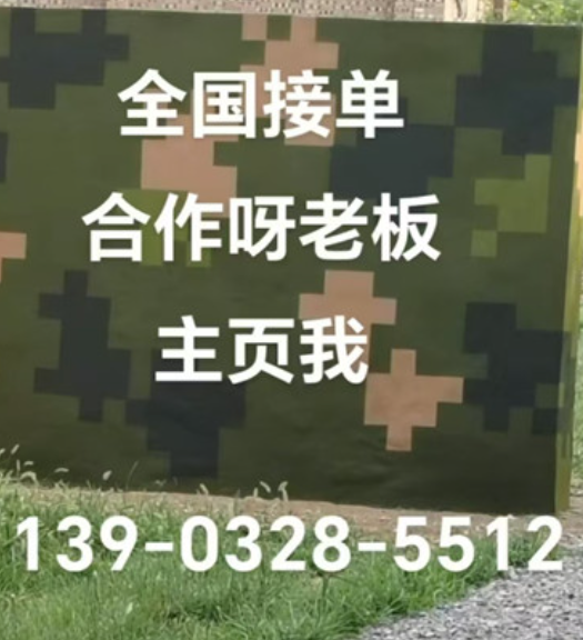 哈密围墙迷彩漆和地面迷彩喷涂