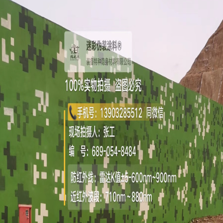 哈密专业承接园区围墙迷彩喷涂、