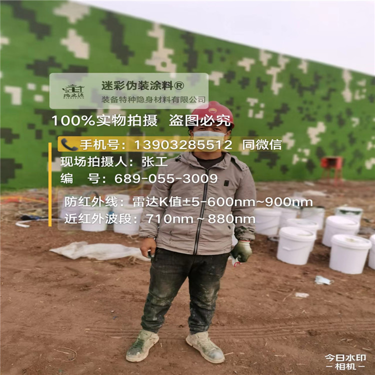哈密​包括外墙、护坡、水泥地面建筑物的迷彩喷涂